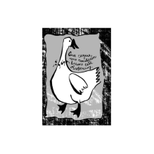 Мой дедушка был вишней (5-е издание)