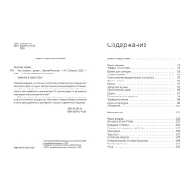 Как слышно(18+)