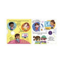 Clever-зодиаки. Водолей