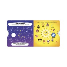 Clever-зодиаки. Водолей