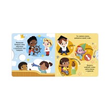 Clever-зодиаки. Козерог