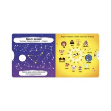 Clever-зодиаки. Козерог