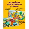 Приключения машинок. Такси едет к доктору
