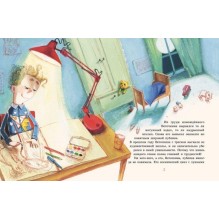 Веточкин и Плюшкина