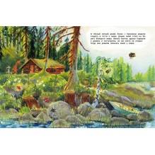 Вот это рыбалка!