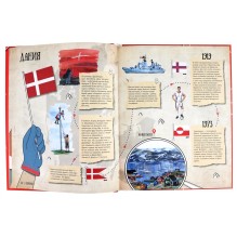 История флагов для детей