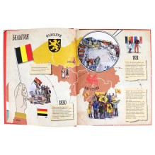 История флагов для детей