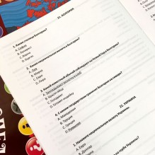 Настольная игра "Энциклопедия"