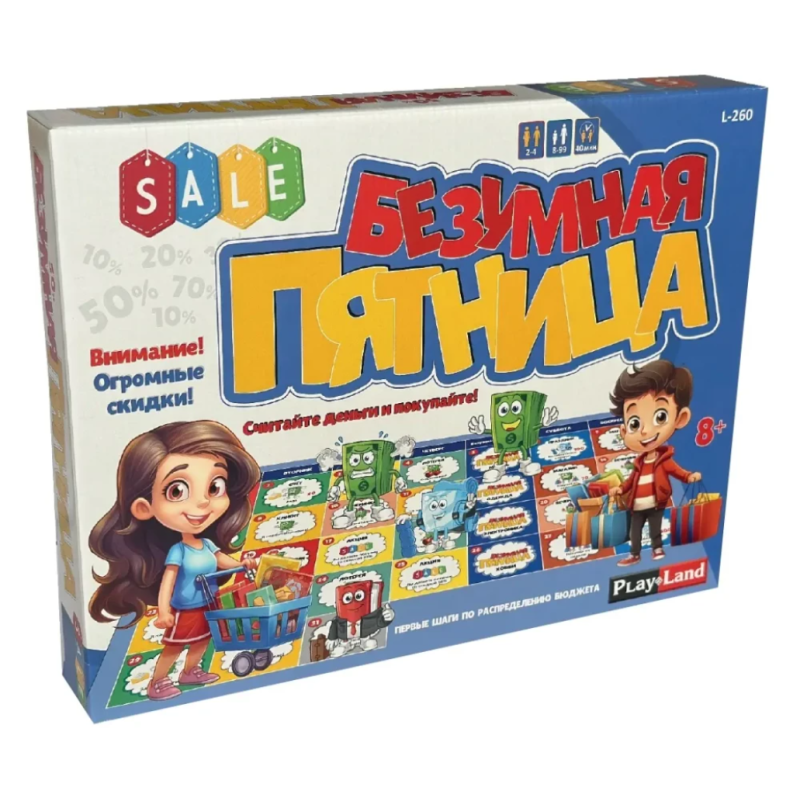 Настольная игра "Безумная пятница"