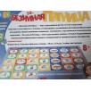 Настольная игра "Безумная пятница"