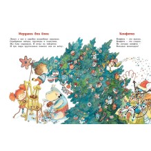 Большая книга стихов и сказок