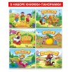 Набор «Коллекция любимых сказок» Набор «Коллекция любимых сказок»