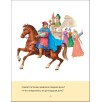 Учимся читать. Адаптивные сказки. 3 уровень сложности Учимся читать. Адаптивные сказки. 3 уровень сложности