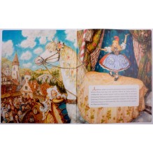 Красная Шапочка (иллюстрации Антон Ломаев)