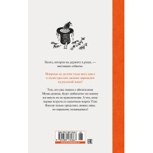 Шляпа Волшебника