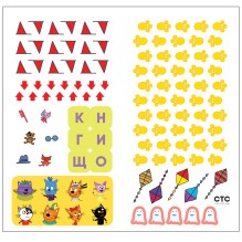 Три кота. Лабиринты с наклейками. Игры с друзьями