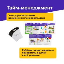 Настольная игра Навыки будущего от 10 лет, Brainy Trainy.