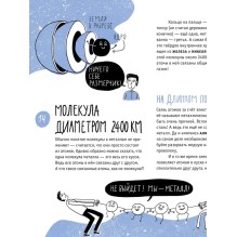 Металлы: физика, химия, история