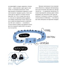Металлы: физика, химия, история