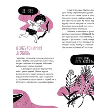 Металлы: физика, химия, история