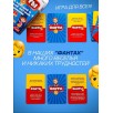 Карточная игра Фанты №1 Карточная игра Фанты №1