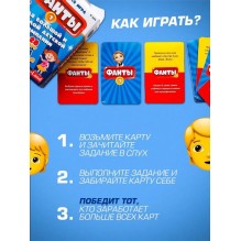 Карточная игра Фанты №1