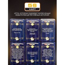 Карточная игра "Детективные истории. Junior"