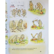 Поки и буквы