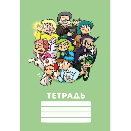 Общая тетрадь в клеточку - персонажи из карт (зеленая)