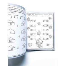 Р/т дошкольника. Математика. Считаем, решаем и сравниваем