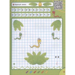 Графические диктанты