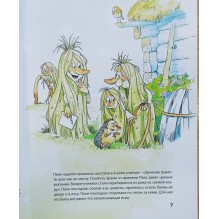 Поки и буквы