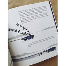 Как собрать автомобиль