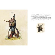 Путешествие Олли