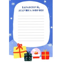 31 день до Нового года. Адвент-календарь