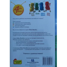 Английский "Tick Tock. Baby Beetles. Уровень 4 with CD and DVD"
