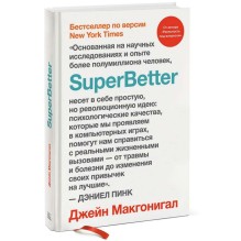 SuperBetter