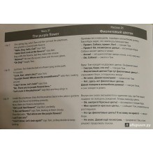 Английский "Tom and Keri. Сборник рассказов 4 (+DVD)"