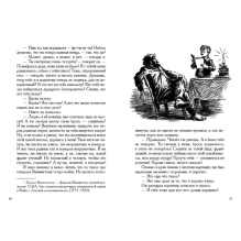 Приключения Гекльберри Финна (книга с дефектом)