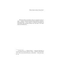 Стокер Брэм "Дракула"