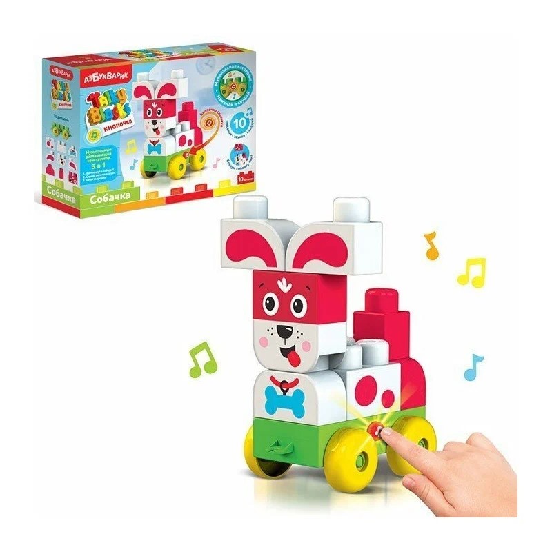Музыкальная каталочка "Собачка" Музыкальная каталочка "Собачка"