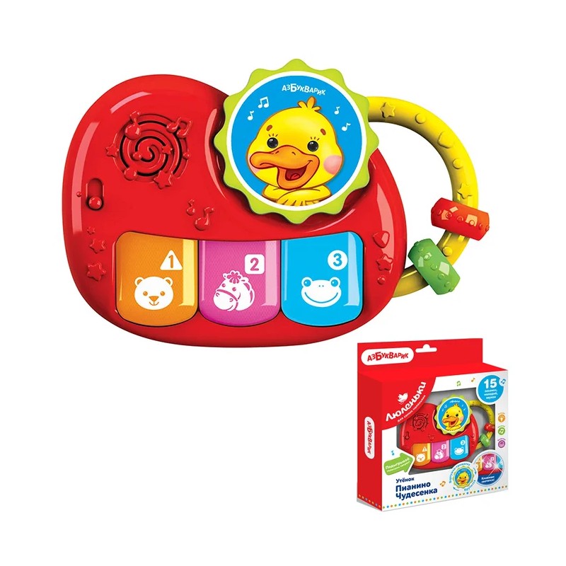 Утенок Пианино Чудесенка. Люленьки Утенок Пианино Чудесенка. Люленьки