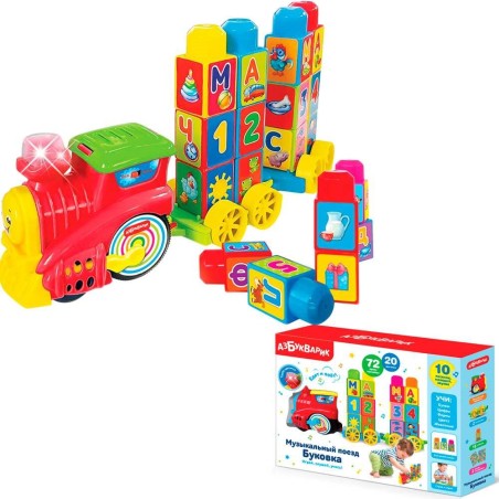 Музыкальный поезд Буковка Красный