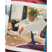 В этой книге ПАУК!