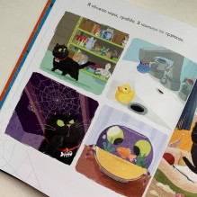 В этой книге ПАУК!