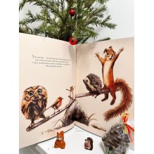 Рождество весной