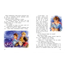 Простое дело