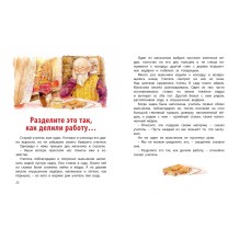 Простое дело