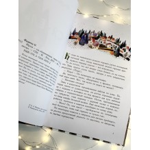 Фрося - ель обыкновенная