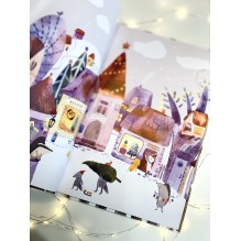 Фрося - ель обыкновенная